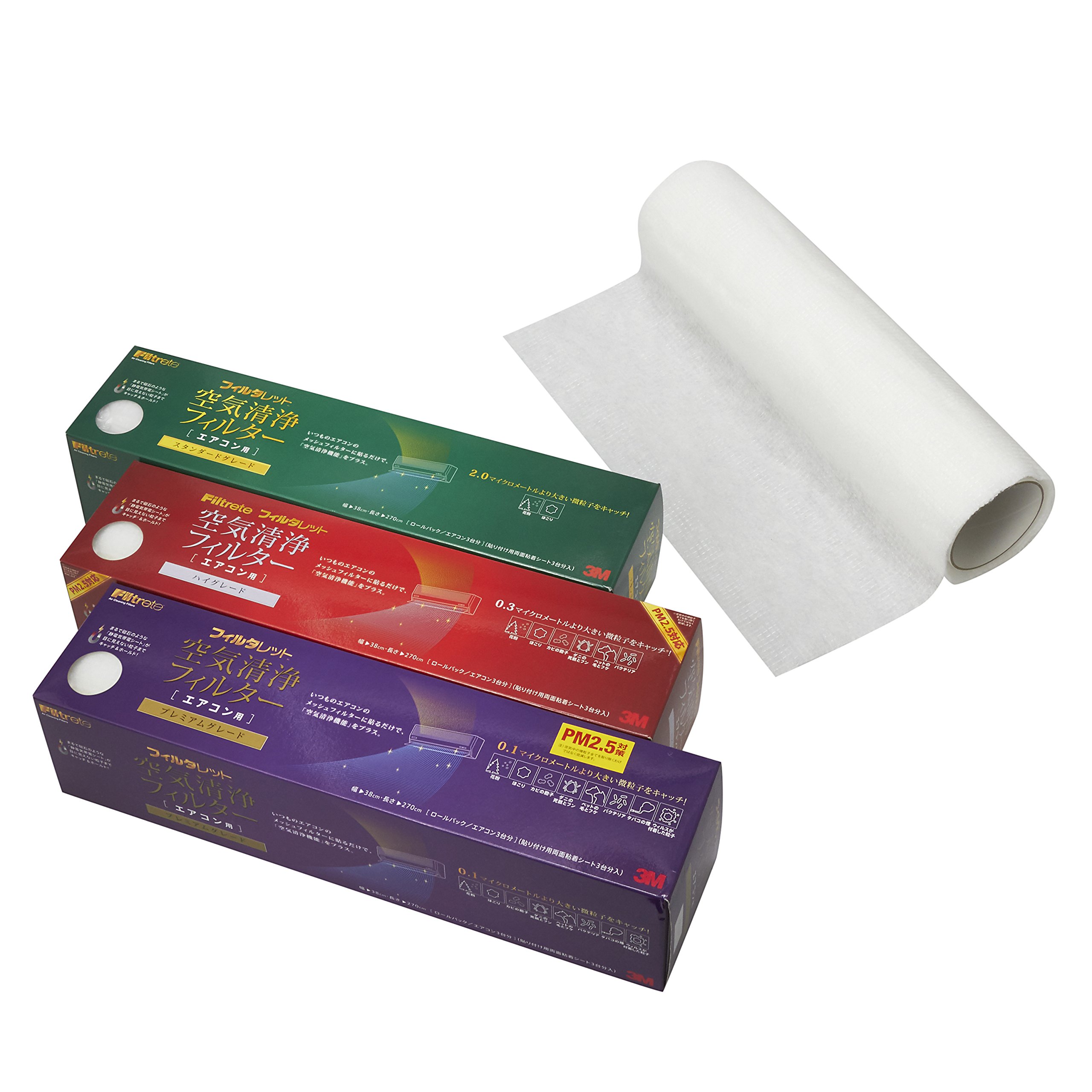 Amazon.co.jp: 3M フィルタレット 空気清浄フィルター [エアコン用