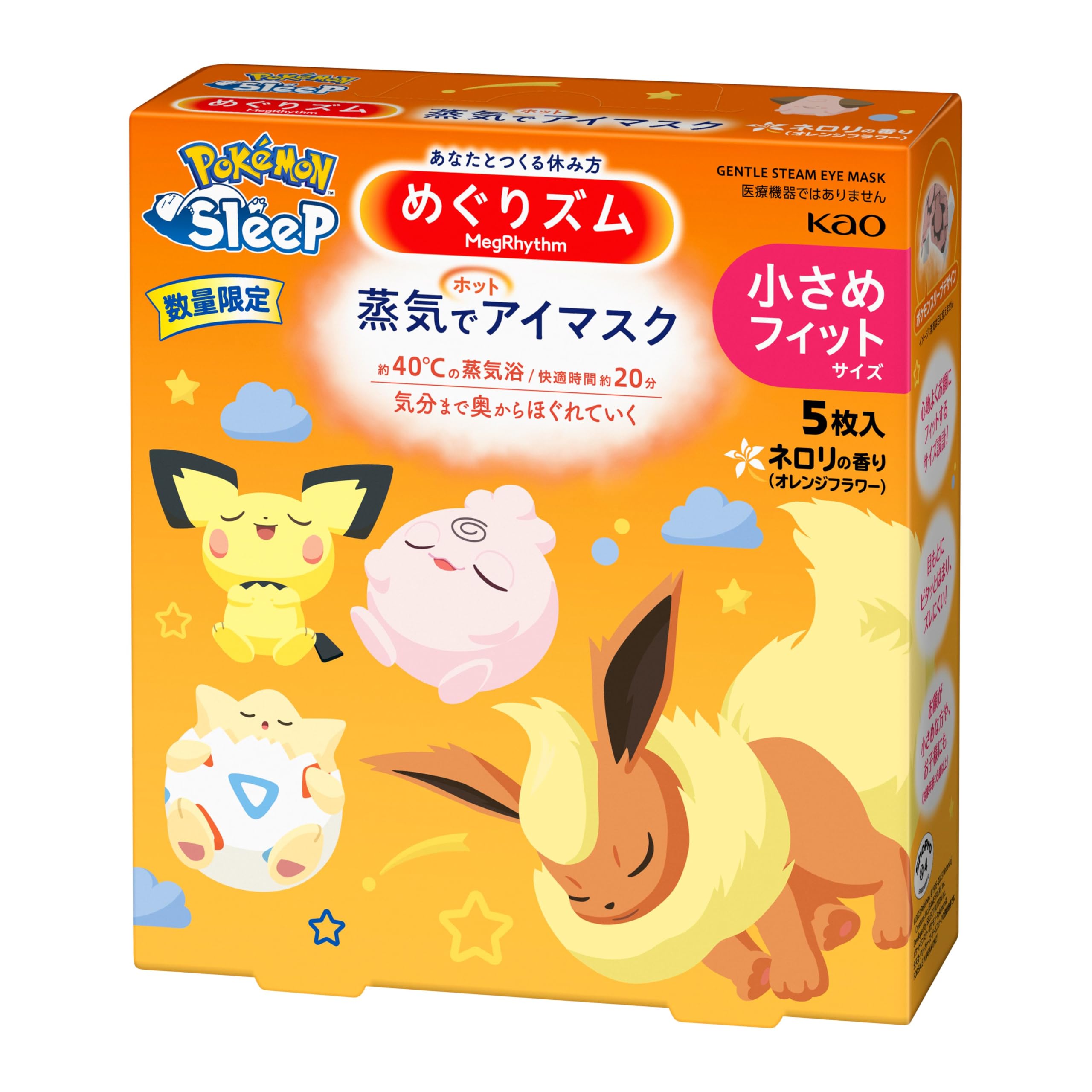 Amazon.co.jp: めぐりズム蒸気でホットアイマスク PoKéMoN企画品 5枚入