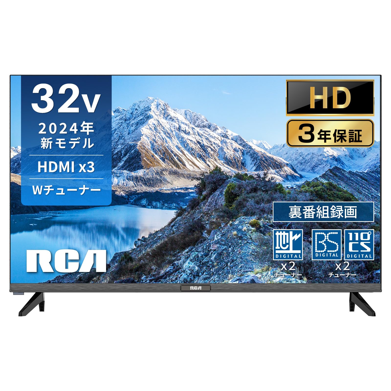 Amazon | RCA テレビ 32型 HD 720P 小型液晶テレビ ダブルチューナー