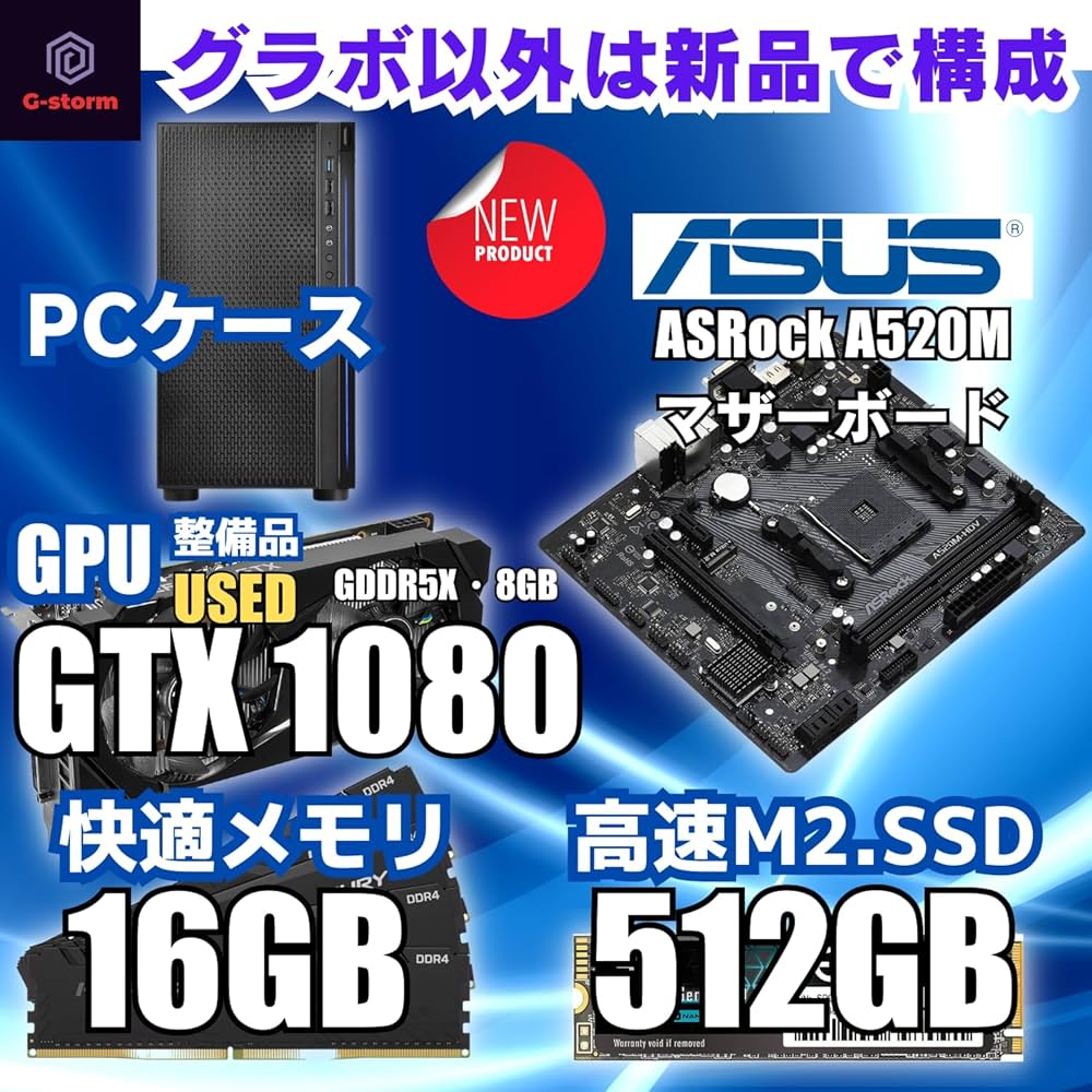 Amazon.co.jp: 【整備済み品】 ゲーミングPC デスクトップPC タワー型