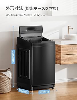 Amazon | COMFEE' 洗濯機 10kg 洗剤自動投入 ファミリー 3-4人用