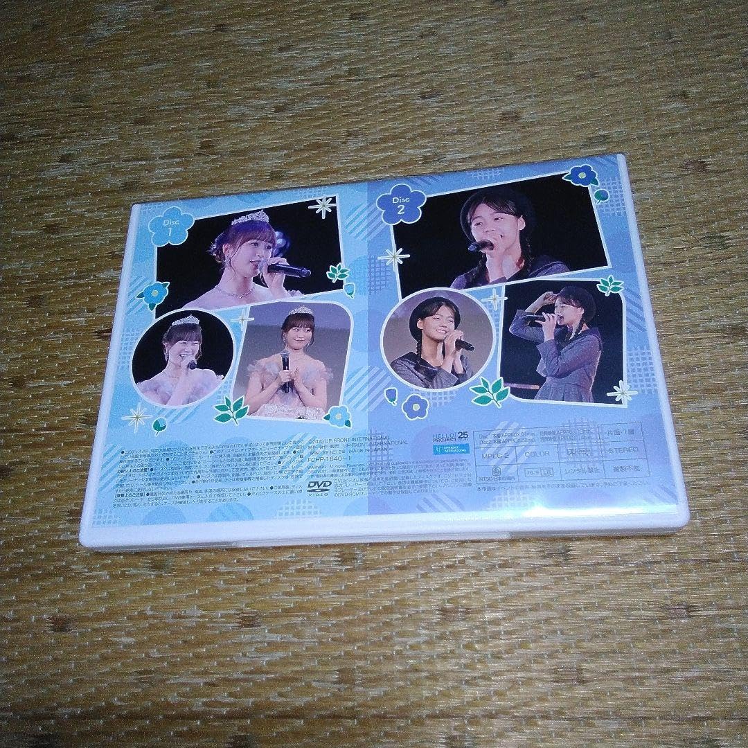 Amazon.co.jp: つばきファクトリー バースデーイベント2022 新沼希空