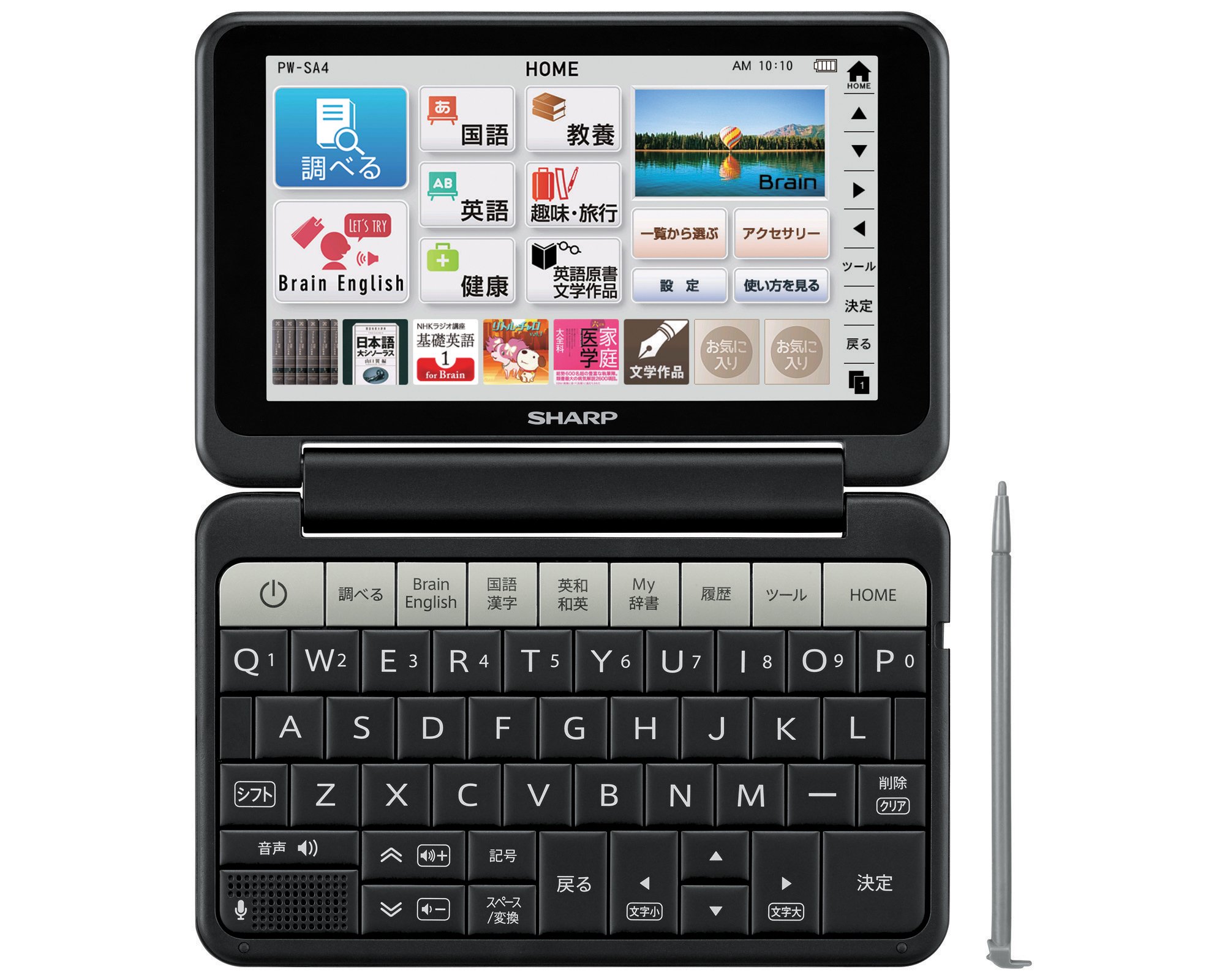 Amazon | シャープ カラ―電子辞書 Brain 生活・教養モデル ブラック系