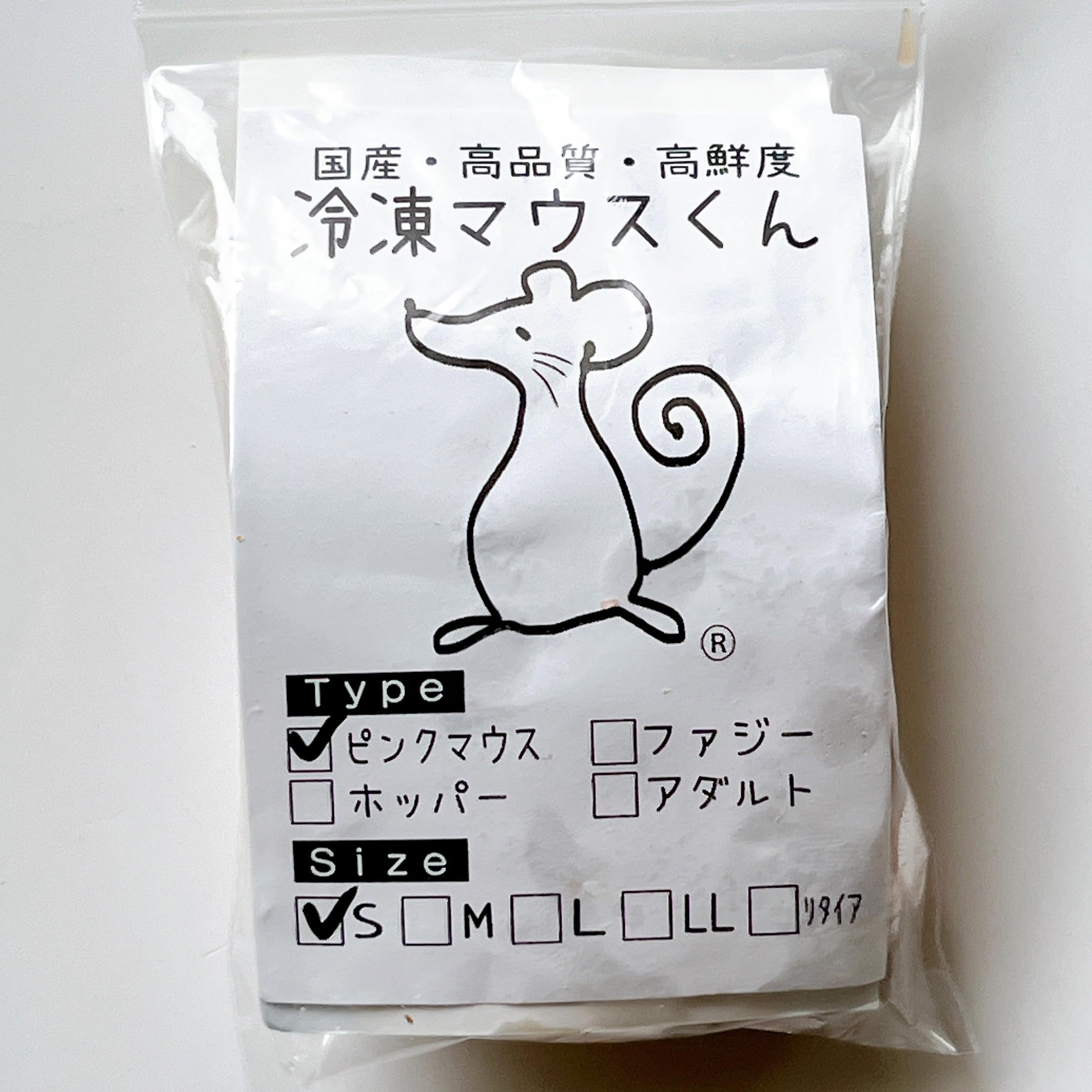 Amazon | 国産冷凍マウス (ピンクマウス S /2g 10匹入り) 爬虫類 餌