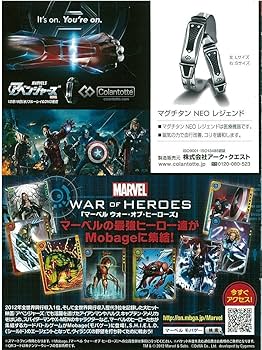Amazon.co.jp: アベンジャーズ DVD+ブルーレイセット : ロバート