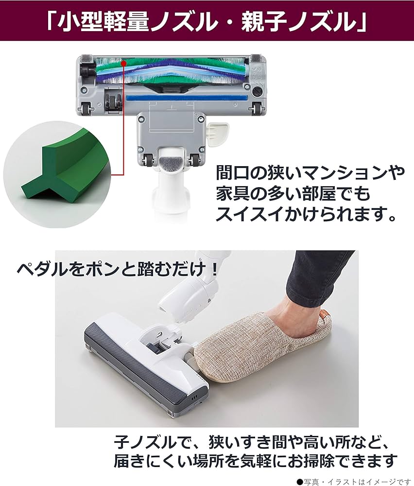 Amazon | パナソニック 紙パック式掃除機 小型軽量パワーノズル 親子