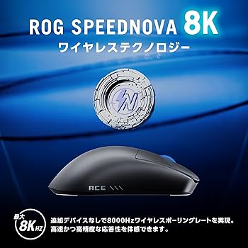 Amazon.co.jp: ROG Harpe II Ace Gaming Mouse ブラック/eスポーツ選手