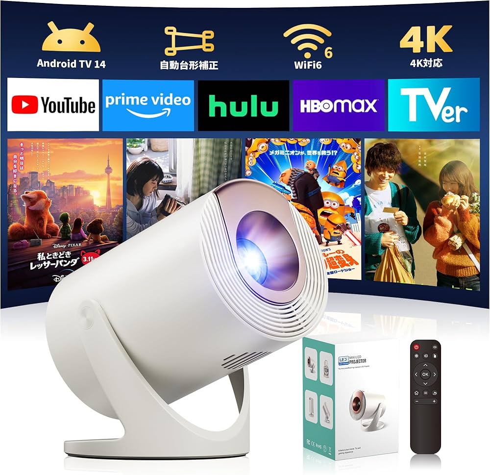 Amazon.co.jp: 2026進級版プロジェクター 小型 家庭用WiFi6 Bluetooth5