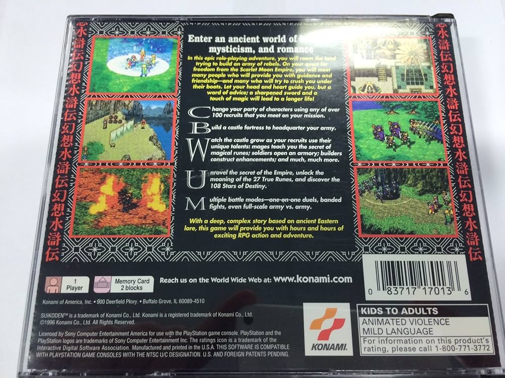 Amazon.com: Suikoden : Videojuegos