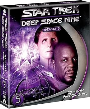 Amazon.co.jp: スター・トレック ディープ・スペース・ナイン シーズン