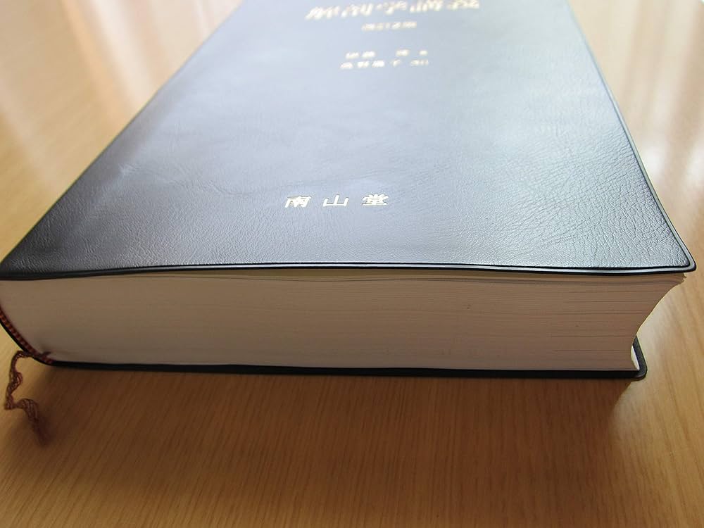 解剖学講義 第2版 | 伊藤 隆 |本 | 通販 | Amazon