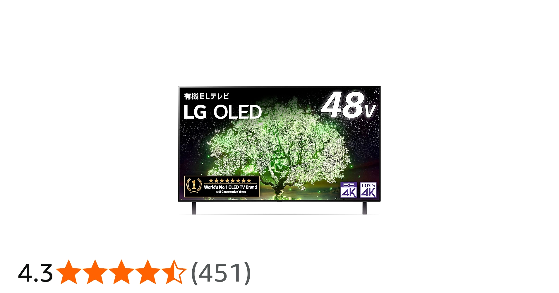 Amazon | LG 48型 4Kチューナー内蔵 有機EL テレビ OLED48A1PJA Alexa