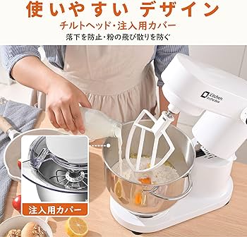 Amazon | Kitchen in the box スタンドミキサー 5L大容量 3種類