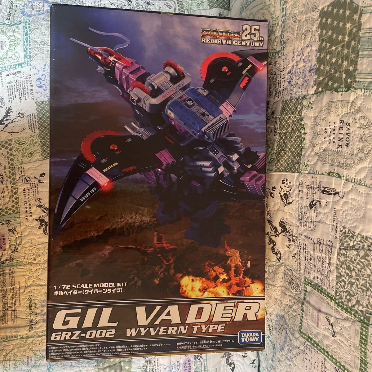 Amazon.co.jp: ZOIDS ギルベイダー 25th リバースセンチュリー版