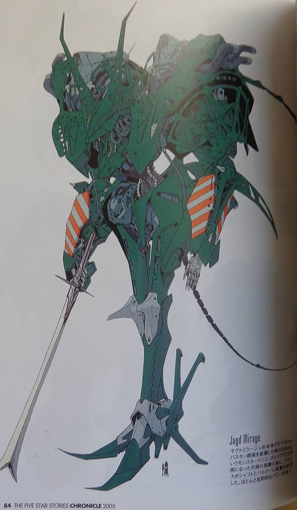 Amazon.co.jp: ファイブスター物語／クロニクル2005 : Japanese Books