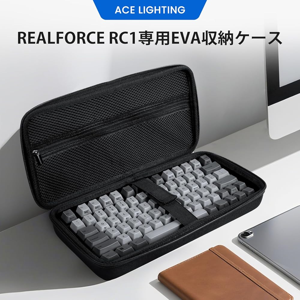 Amazon.co.jp: ACE LIGHTING 【ケースのみ】 REALFORCE RC1専用 収納
