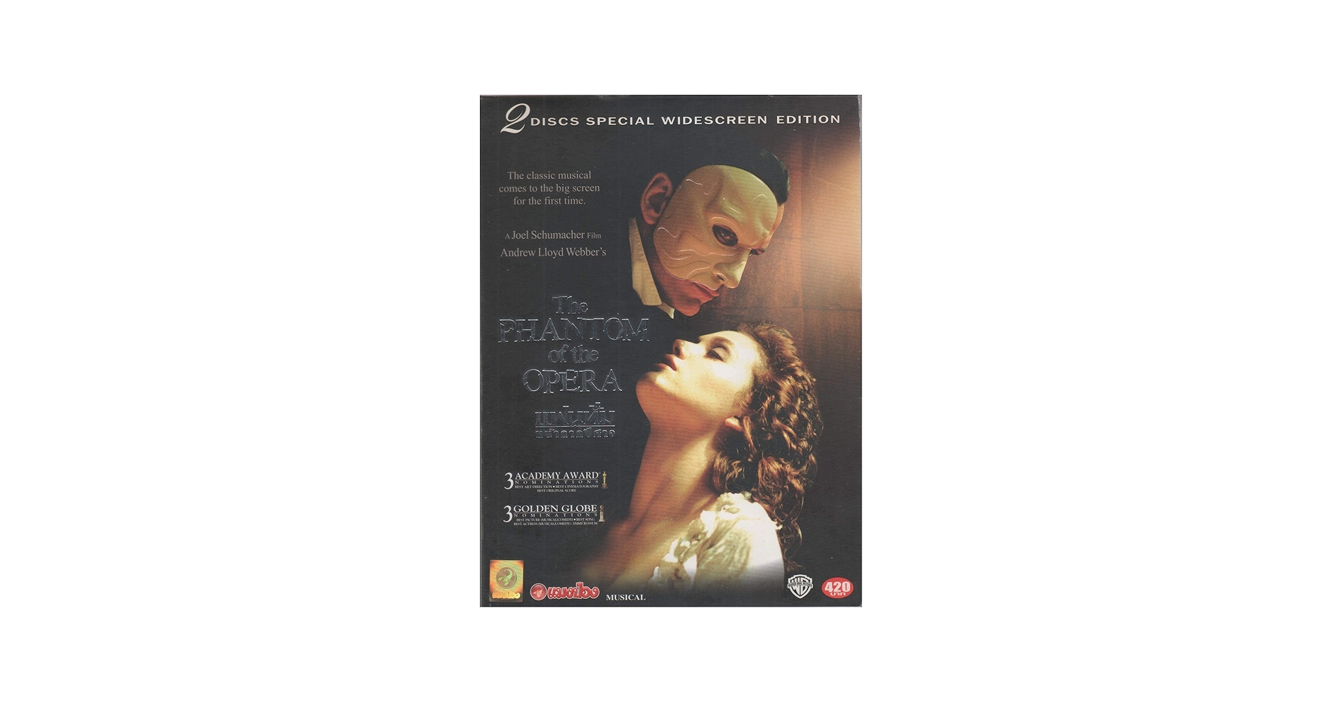 Amazon.com: The Phantom of the Opera (Widescreen Edition) : Gerard
