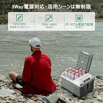 Amazon.co.jp: Alpicool 車載冷蔵庫 9L ポータブル冷蔵庫 急速冷凍