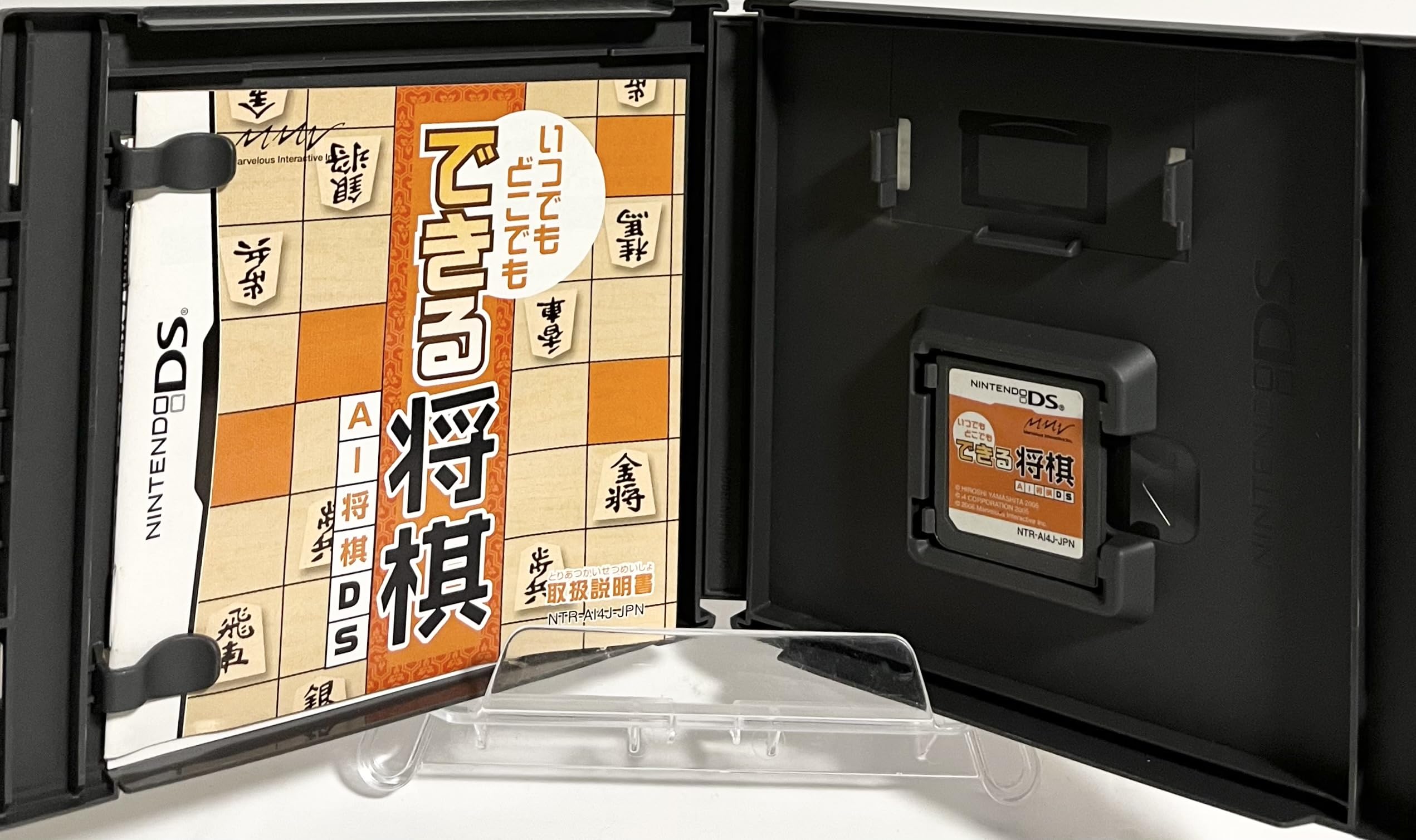 Amazon | いつでもどこでも できる将棋 AI将棋DS | ゲームソフト