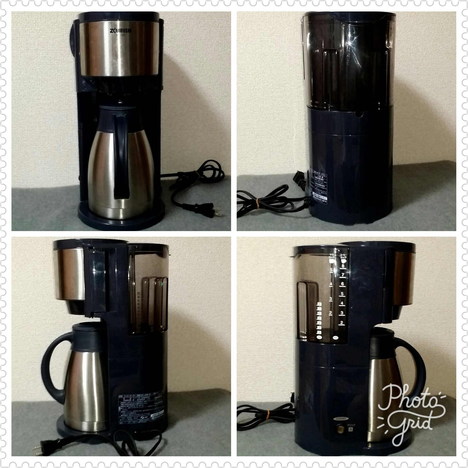 Amazon | 象印 コーヒーメーカー珈琲通 2~8杯用 ダークグレー EC-JS80