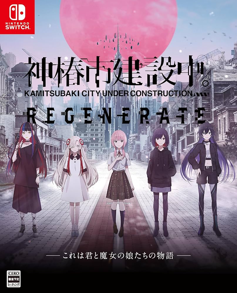 Amazon.co.jp: 神椿市建設中。REGENERATE 特装版 -Switch 【特典