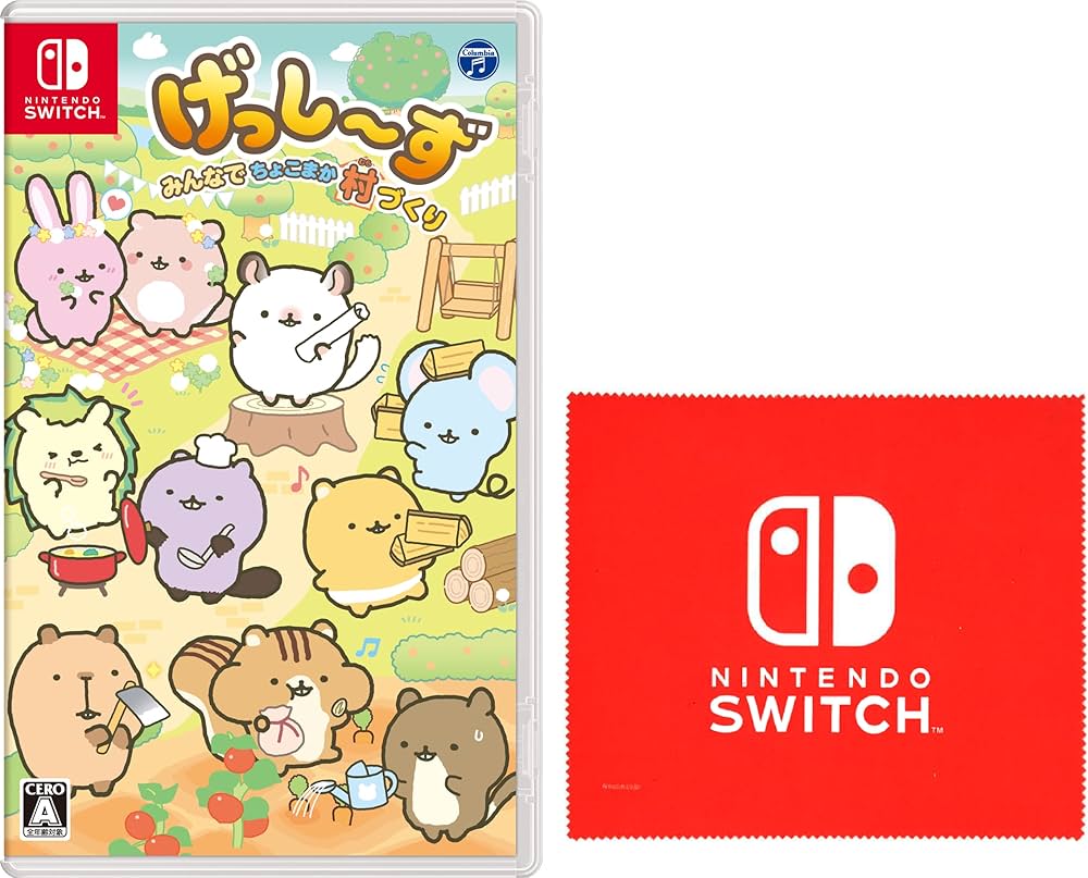 Amazon.co.jp: げっし～ず みんなでちょこまか村づくり -Switch