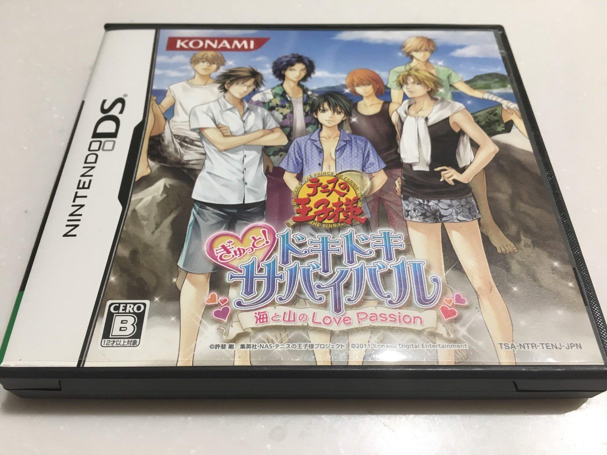 Amazon | テニスの王子様 ぎゅっと! ドキドキサバイバル 海と山のLove