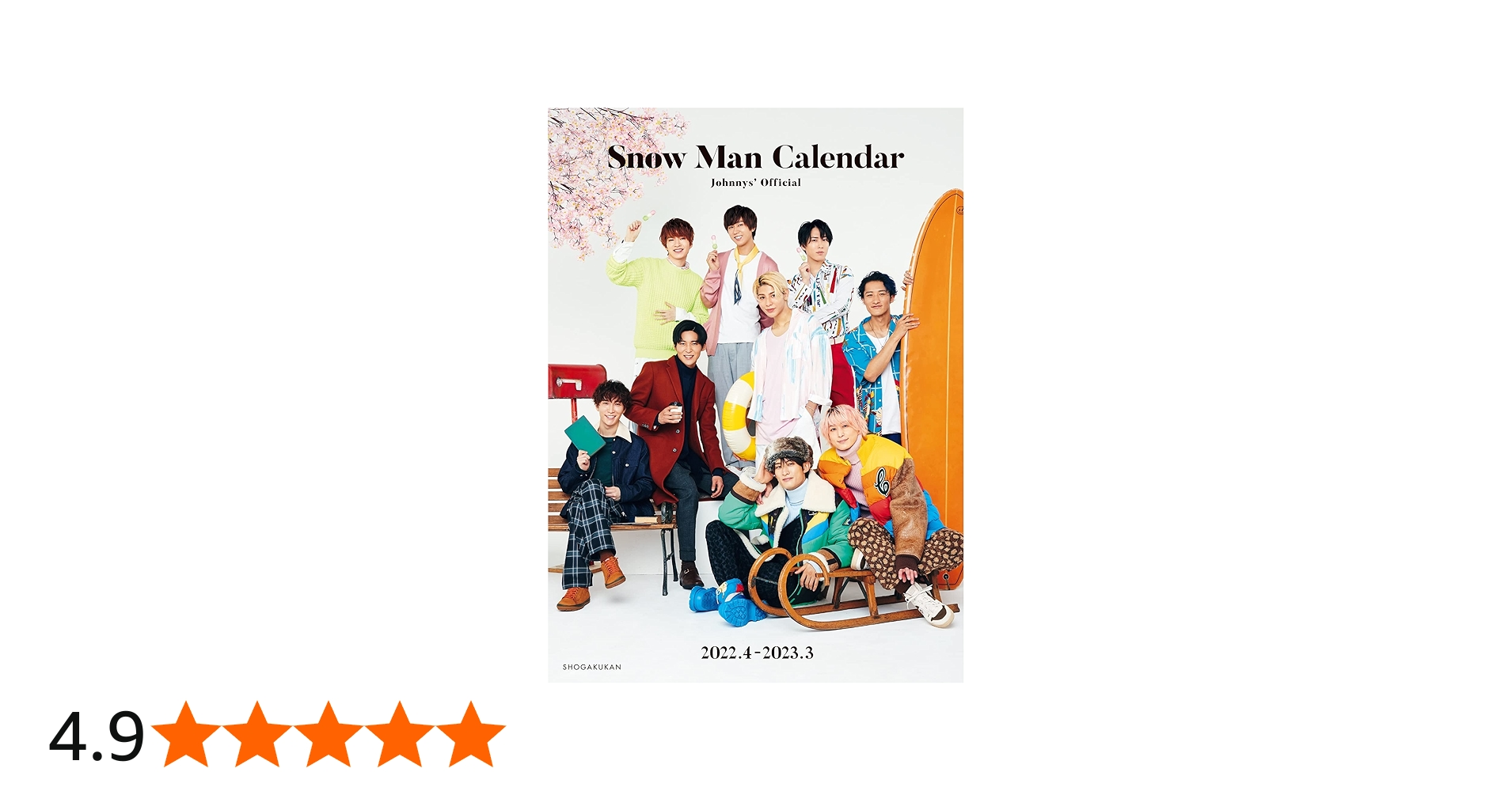 Amazon.co.jp: Snow Manカレンダー 2022.4-2023.3 Johnnys' Official