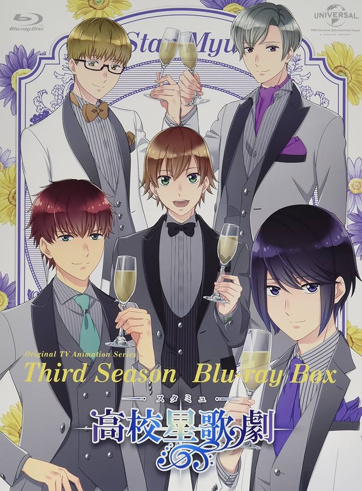 Amazon.co.jp: スタミュ(第3期) Blu-ray BOX : ひなた凛, 多田俊介