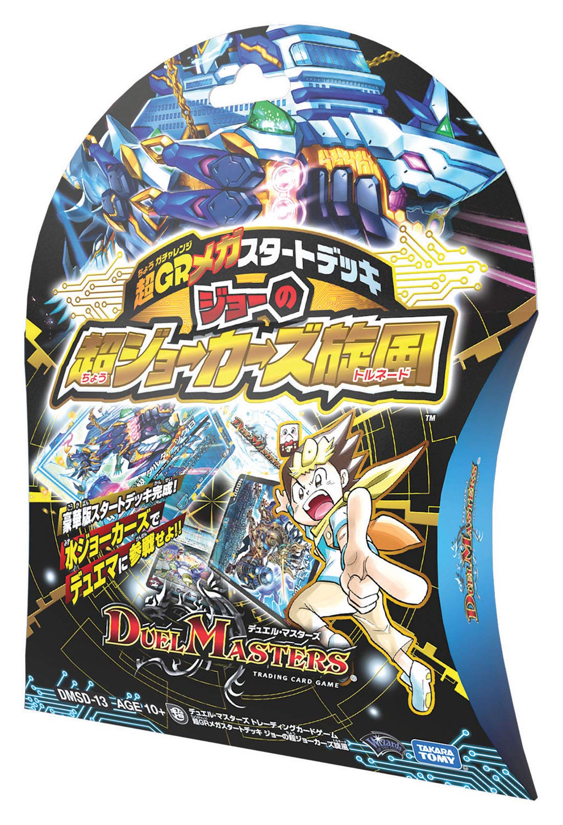 Amazon.co.jp: デュエル・マスターズ DMSD-13 超GRメガスタートデッキ