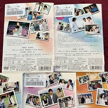 Amazon.co.jp: 白線流し シリーズDVD 全9巻セット 長瀬智也 酒井美紀