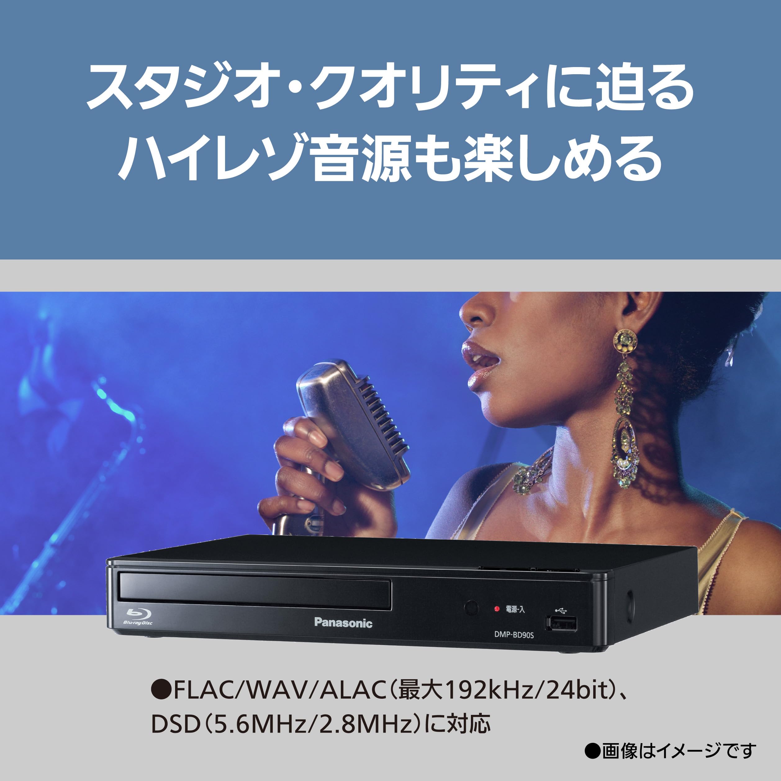 Amazon | パナソニック ブルーレイプレーヤー フルHDアップコンバート