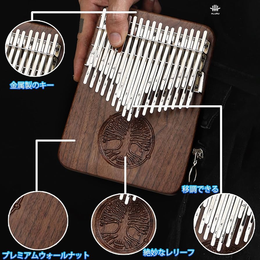 Amazon | TMPZ カリンバ 34キー C調 半音付き Kalimba 黒胡桃材 2層
