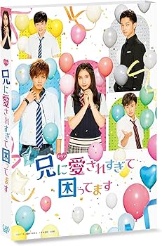 Amazon.co.jp: ドラマ「兄に愛されすぎて困ってます」[Blu-ray] : 土屋