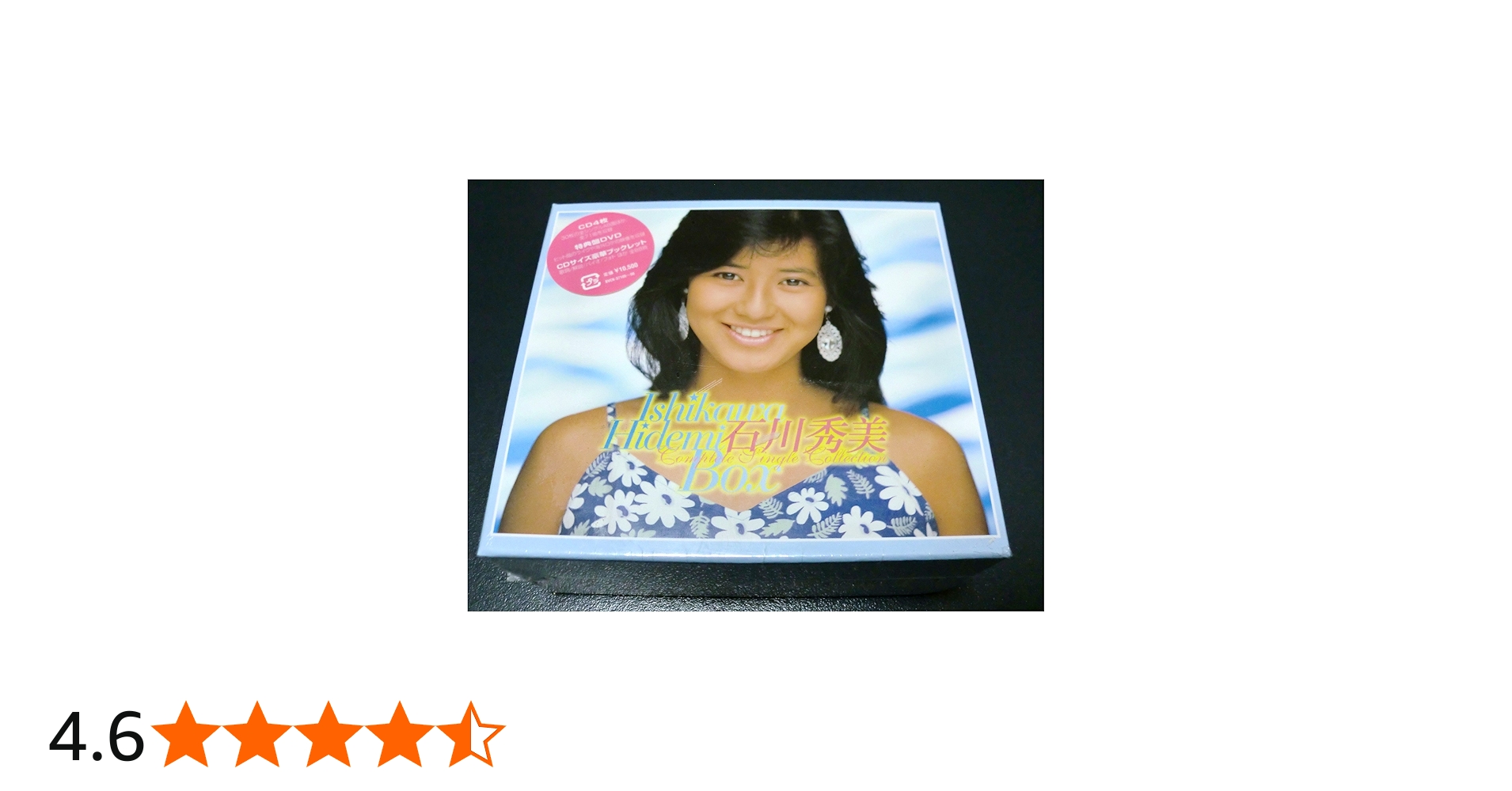 Amazon.co.jp: 石川秀美 Box - Complete Single Collection: ミュージック