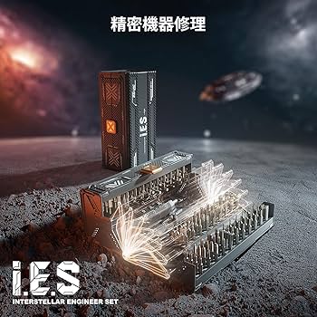 Amazon | EZARC 電動精密ドライバーセット 181点セット トルク調整機能