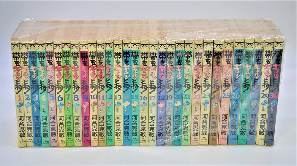 帯をギュッとね! コミック 全30巻完結セット (少年サンデーコミックス