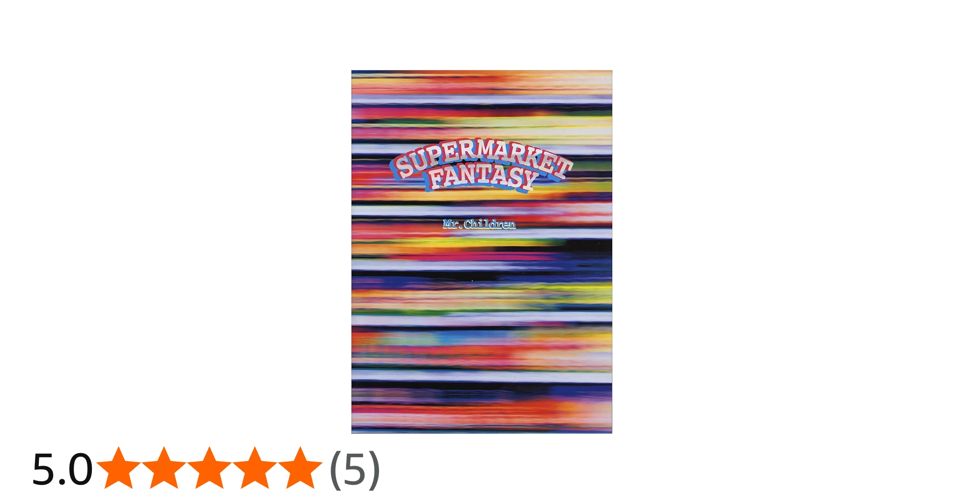 BS Mr.Children/SUPERMARKET FANTASY (BAND SCORE) |本 | 通販 | Amazon