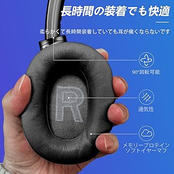 Amazon.co.jp: Ankbit E500Pro+ 【 LDAC対応】 ワイヤレス ヘッドホン
