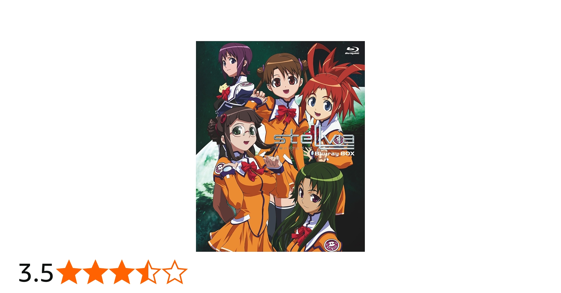 Amazon.co.jp: 宇宙のステルヴィアBlu-ray BOX【期間限定版】 : 佐藤