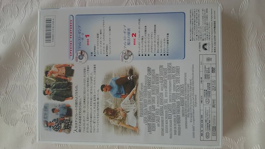 Amazon.co.jp: フォレスト・ガンプ 一期一会 ― スペシャル