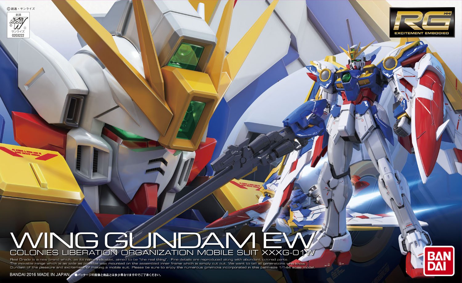 Amazon.co.jp: RG New Mobile Suit Gundam W Endless Waltz XXXG-01W