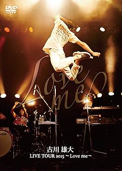 Amazon.co.jp: LIVE TOUR 2015 ~Love me~ [DVD] : 古川雄大: DVD