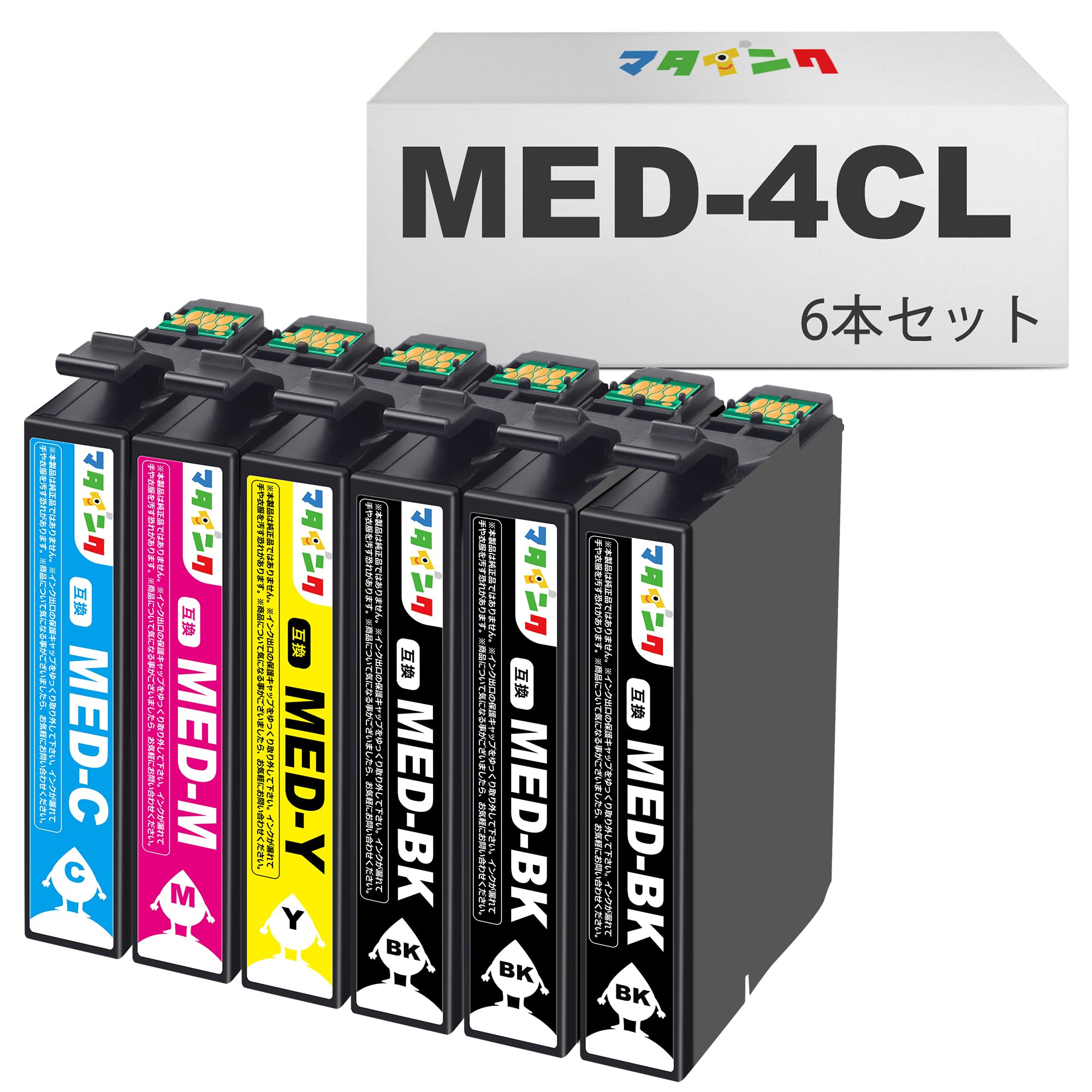 Amazon.co.jp: マタインク MED-4CL メダマヤキ インク EW-056A EW-456A