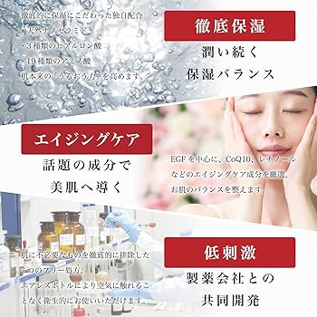 Amazon.co.jp: リ・ダーマラボ モイストゲルプラス 100g