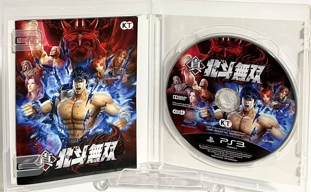 Amazon | 真・北斗無双(通常版) - PS3 | プレイステーション3