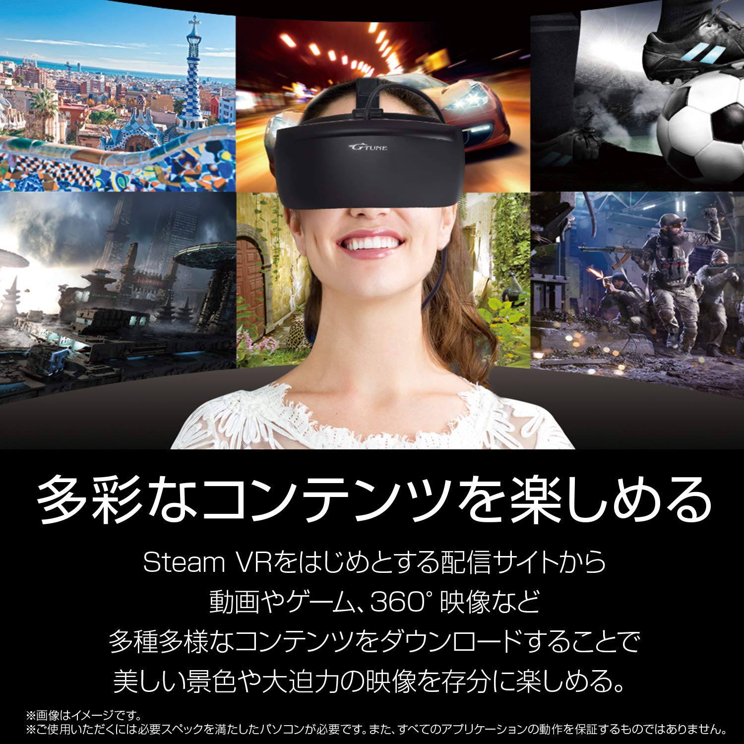 Amazon.co.jp: mouse G-Tune Steam VR対応 VRヘッドマウント