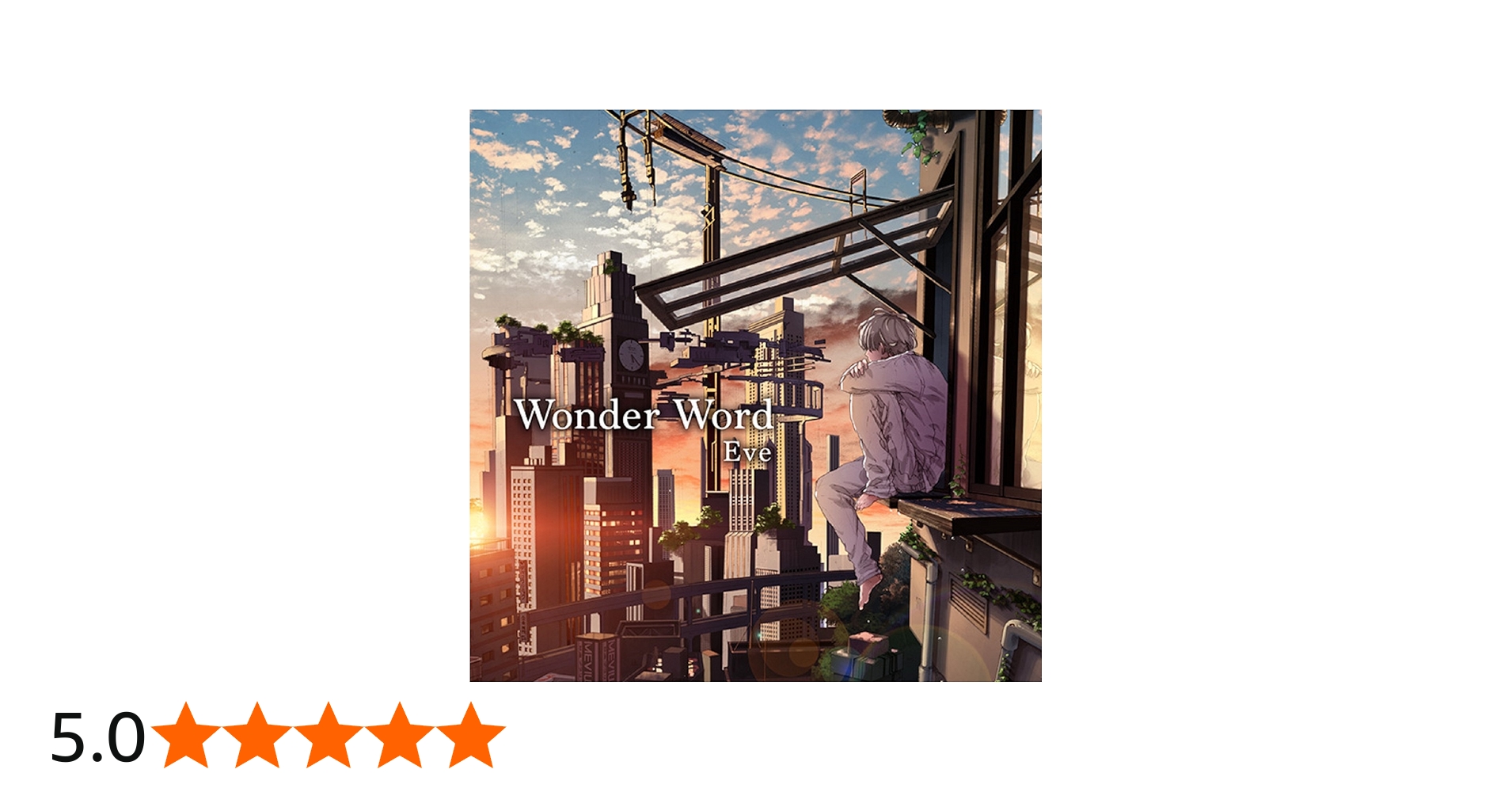 Amazon.co.jp: Wonder Word: ミュージック