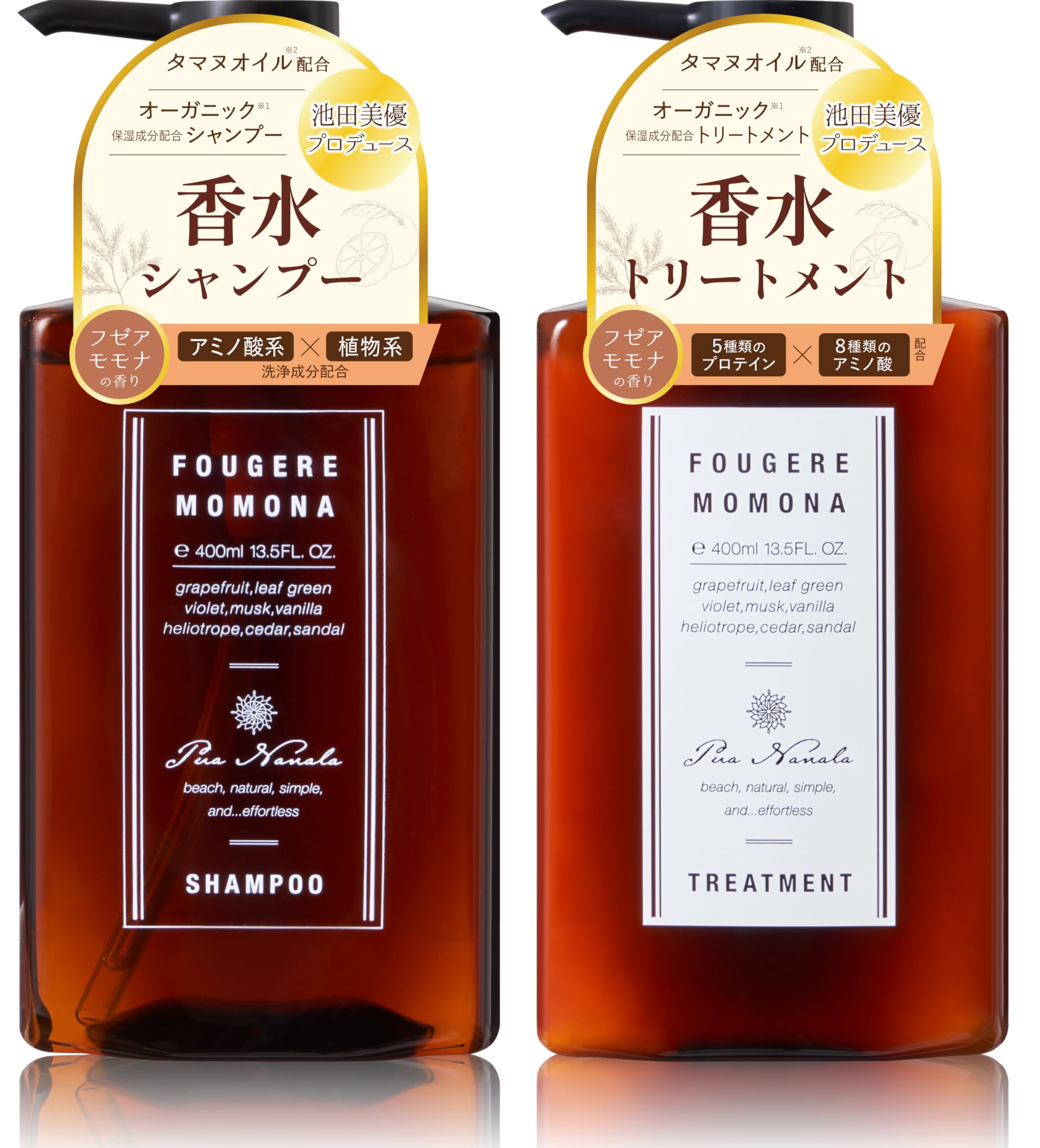 Amazon.co.jp: 【香水シャンプー】Pua Nanala (プア ナナラ