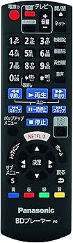 Amazon.co.jp: Panasonic DMP-UB30-K Blu-ray Player, Ultra HD Blu